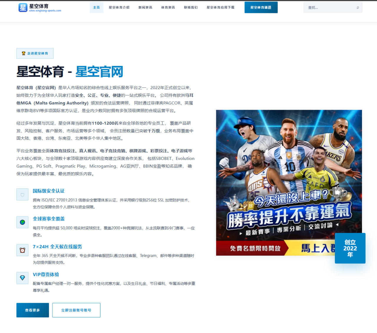 m.guide-bandao-sport.com.cn编辑部