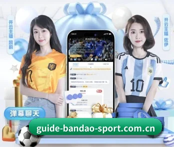 m.guide-bandao-sport.com.cn的故事 - 体育资讯内容服务