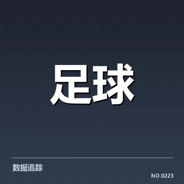 中甲联赛赛程调整：俱乐部资金压力与赛制变革的疑问